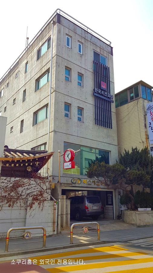 Socuri Home Guesthouse Seoul Exterior foto